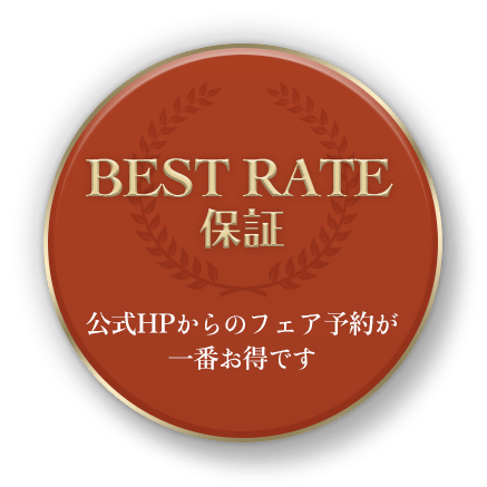 BEST RATE GUARANTEE